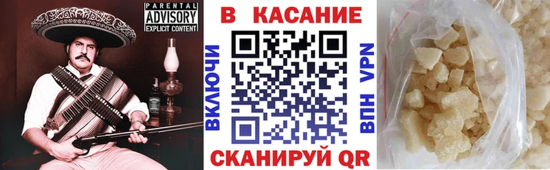 Купить закладку Галлюциногенные грибы  Cocaine  Кетамин  Конопля  ГАШИШ  СК  АМФ  МЕФ  Куса