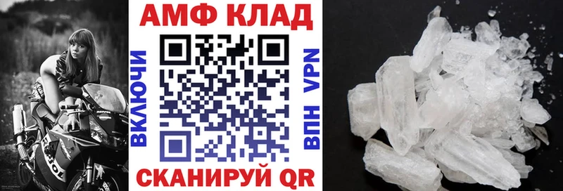 Купить закладки  Куса  АМФЕТАМИН 97% 