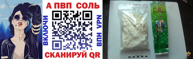 Alpha PVP Crystall  Купить закладки  Куса 