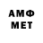 Метадон methadone MrMin122