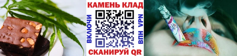 Canna-Cookies конопля Куса