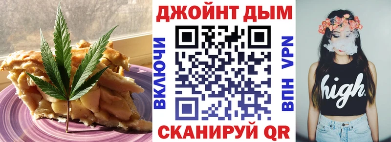 Печенье с ТГК марихуана  Купить закладки  Куса 