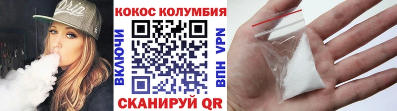 COCAIN Боливия  Купить  Куса 