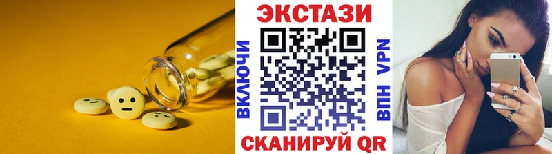 Купить закладки  Куса  ЭКСТАЗИ Дубай 