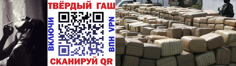 ГАШИШ гарик  Купить закладки  Куса 