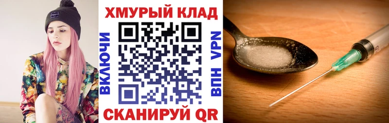Купить  Куса  ГЕРОИН гречка 