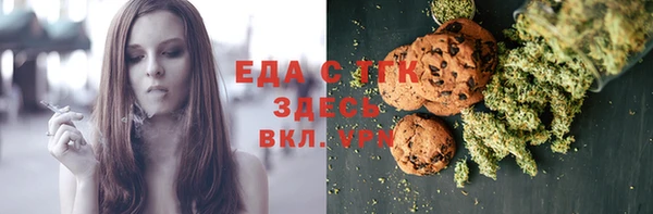 кристаллы Каменногорск