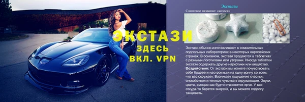 ешки Каменка