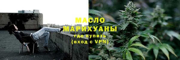 кристаллы Каменногорск