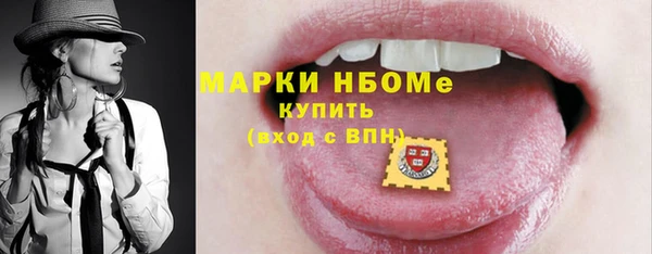 кристаллы Каменногорск