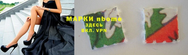 кристаллы Каменногорск