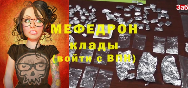кристаллы Каменногорск