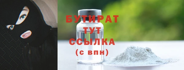 гидропоника Каменск-Шахтинский