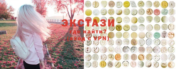 кристаллы Каменногорск