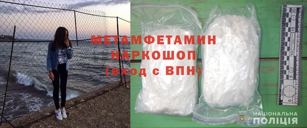 кристаллы Каменногорск