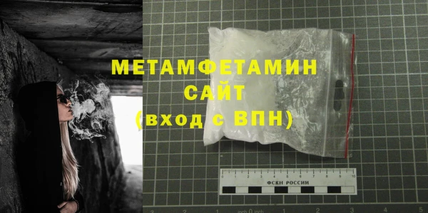 кристаллы Каменногорск
