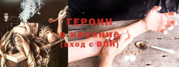 кристаллы Каменногорск