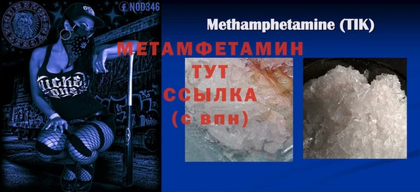 кристаллы Каменногорск