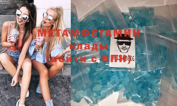 гидропоника Каменск-Шахтинский