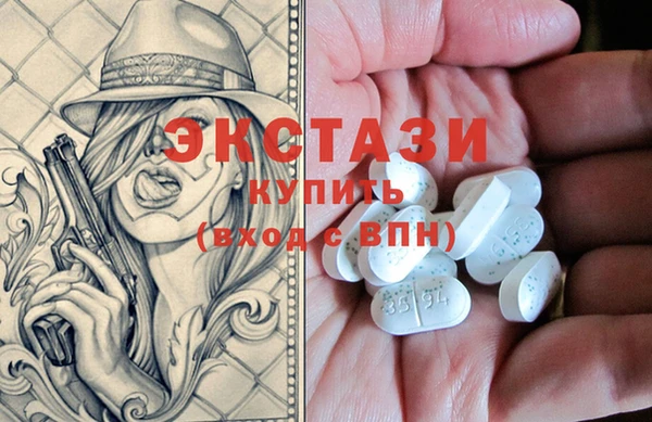 кристаллы Каменногорск