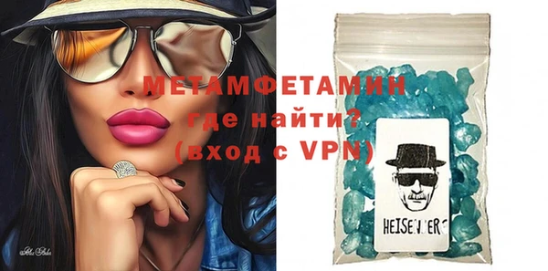 кристаллы Каменногорск