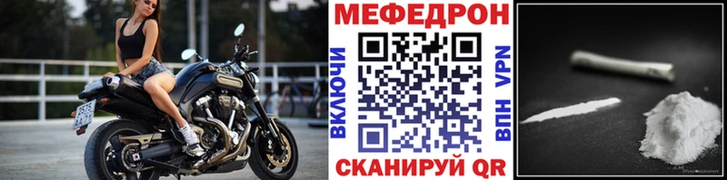 Мефедрон 4 MMC  Купить где  Куса 