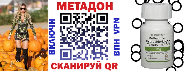 Купить закладки  Куса  МЕТАДОН VHQ 