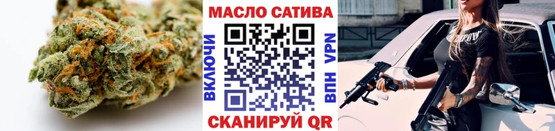 Дистиллят ТГК вейп с тгк  Купить закладки  Куса 