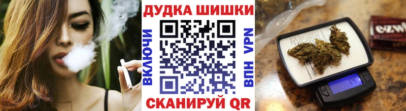 Бошки Шишки LSD WEED  Купить  Куса 